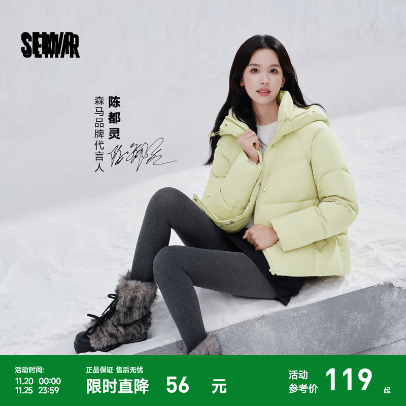森马（Semir）陈都灵|商场同款半身裙女仿呢纯色2025冬新款简约百搭A字显瘦短裙 灰色调00322 M