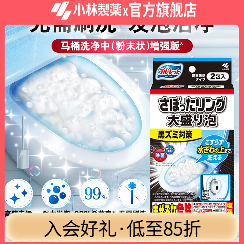 С����ҩ��Ͱϴ���з�ĩװ�ձ����ڽ������Ͱ��ϴ����ޱ� ��1�С���Ͱϴ���з�ĩװ-��ǿ�� 15.8Ԫ