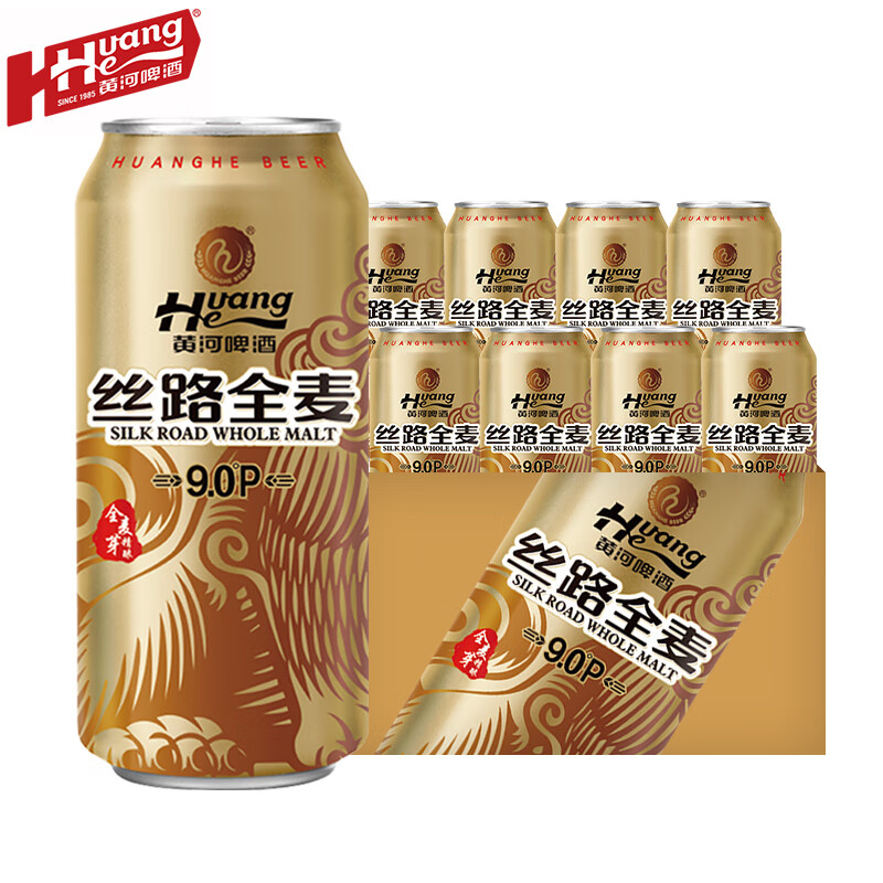 青海湖西北味兰州高麦芽500ml浓度醇厚西北味兰州之水黄河原浆啤酒苏超 丝路全麦拉罐 500mL 8罐