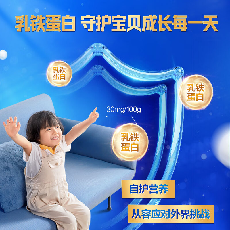 君乐宝【品牌旗舰店】小小鲁班多维高高钙乳铁蛋白儿童成长奶粉700g*3罐 多维高700g*3听（买3听送1听）