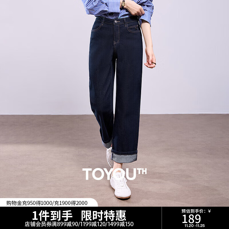 初语牛仔裤女2025秋季新款高腰直筒裤弹力法棍裤小个子休闲长裤 牛仔原色 28