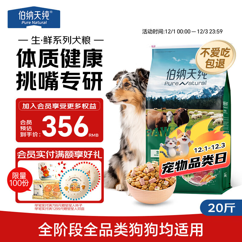 촿ϵȫͨȮ񻶶(ţ++)10kg/20