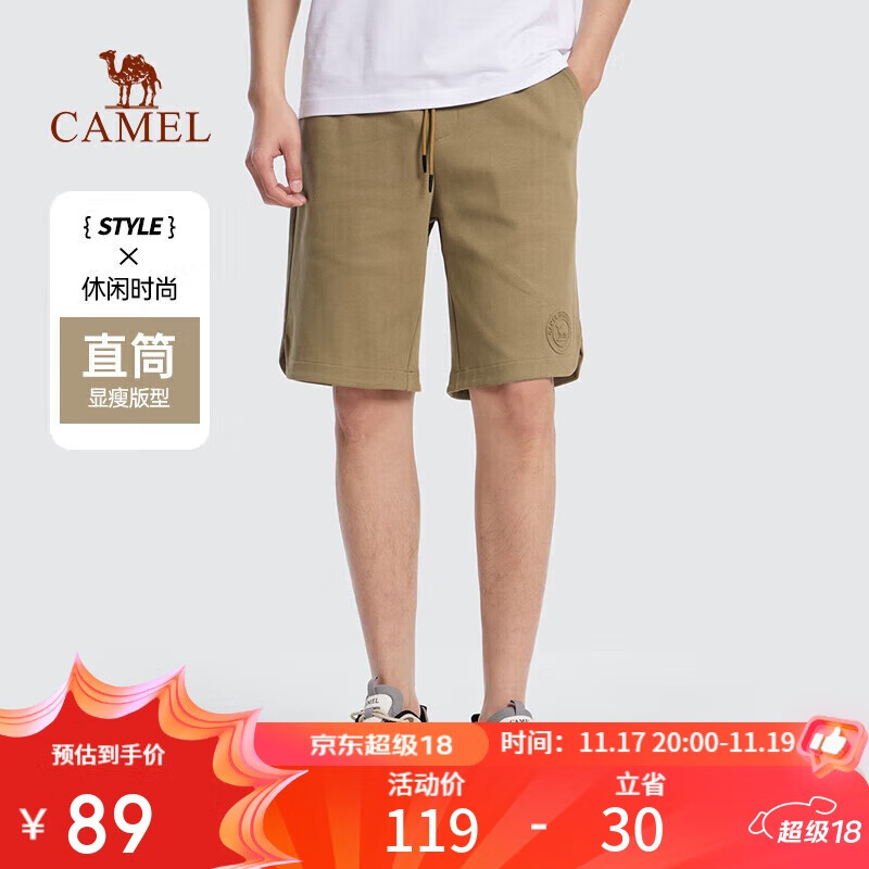骆驼（CAMEL）五分运动短裤男士针织夏季透气户外跑步宽松休闲中裤子M13BA5E099