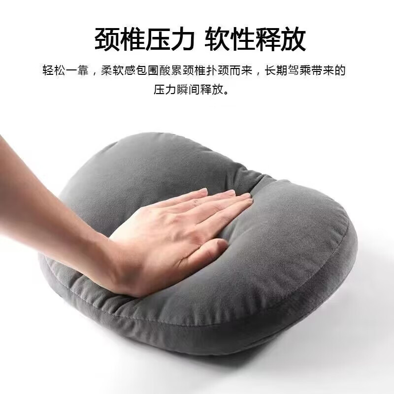 汽车头枕车用腰靠护颈护腰枕车载座椅靠垫车内睡觉枕头抱枕软通用 升级舒享头枕+腰靠 红色 1套