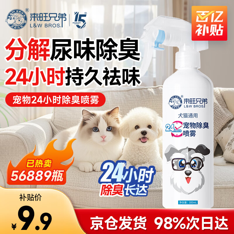 �����ֵܳ����������������ø����ȥ��ζ24Сʱèɰ��ζ���� 2.9Ԫ