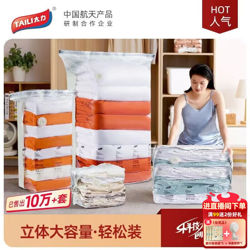 ̫ӴӺѹ 8ס2ش42־ 31.8Ԫ