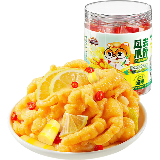 ᣺ֻ ȥǷצ ζ 510g*2 50.8Ԫ(ȯ25.4Ԫ/)