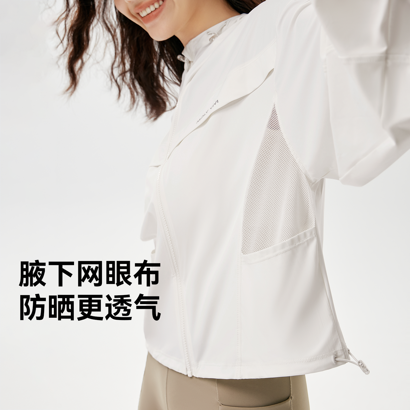 MOLY VIVI【胖东来同款】盈感短款防晒衣女夏季新款遮阳防晒服外套魔力薇薇 冰川蓝 L