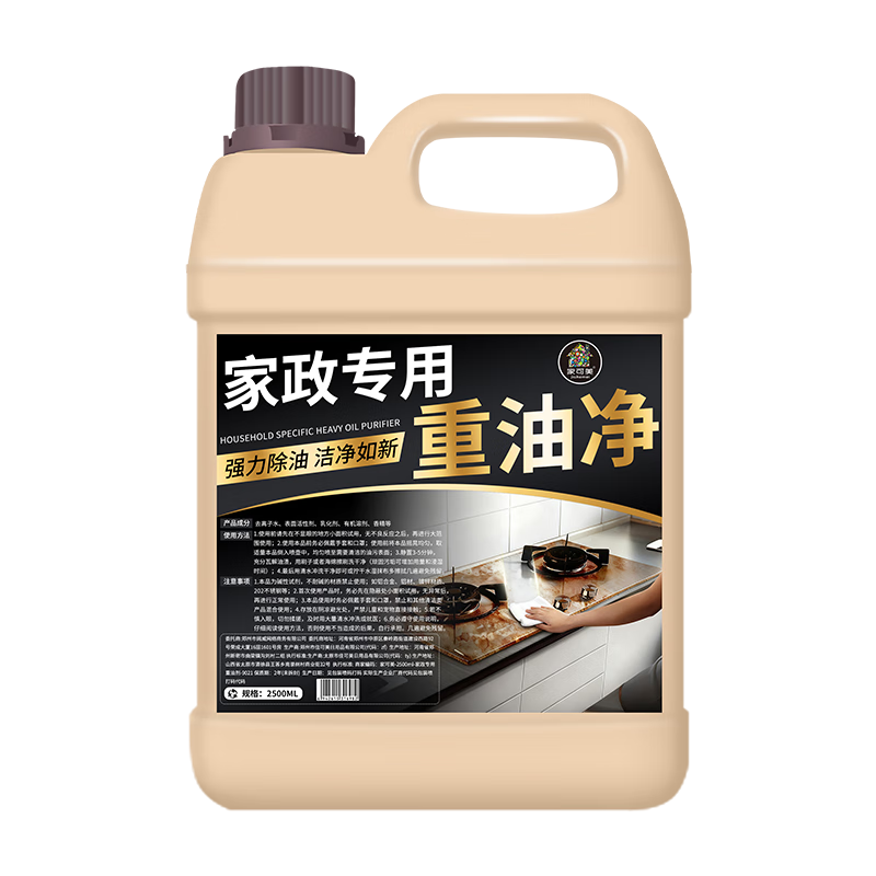 ���ڲ������ҿ�����jiakemei�����������̻���ϴ��ǿ���ܽ������۾������׳��ڹ����͹�ר�� 107.46Ԫ��3��(��35.82Ԫ/��)