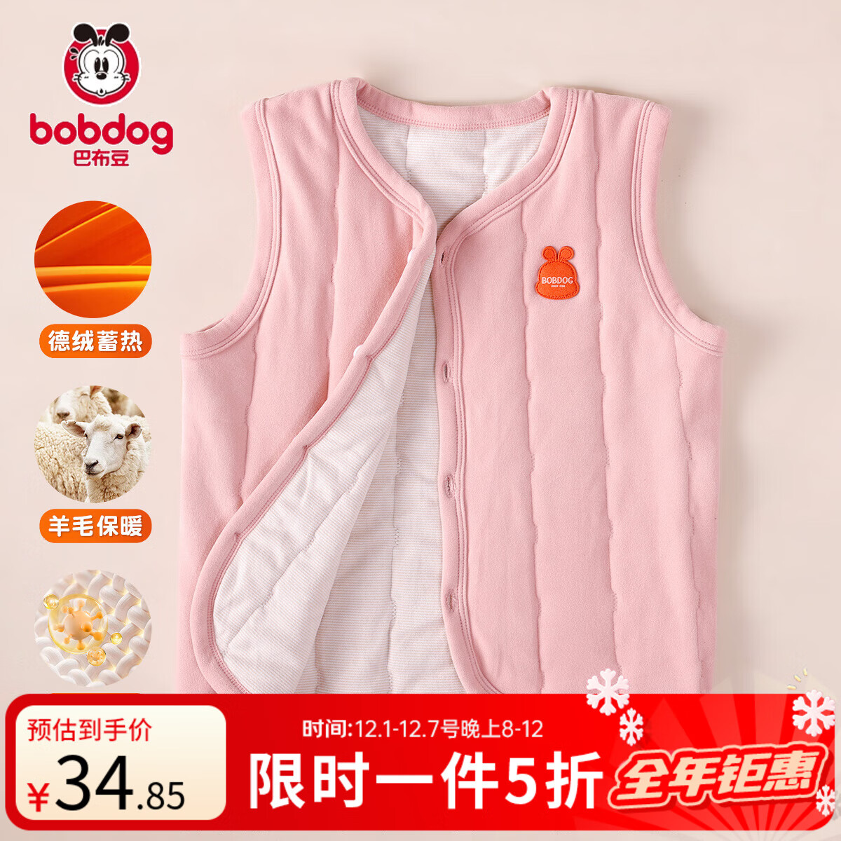 ͲBOBDOGͲͯУŮͯڴСѧëͯޱů 7A ëůɫ 110cm 