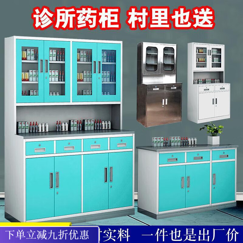 倘然之家新款不锈钢诊所中西药柜医用处置台调剂配药台药房西药柜医生办公 1.5宽蓝白钢面西药柜 整装