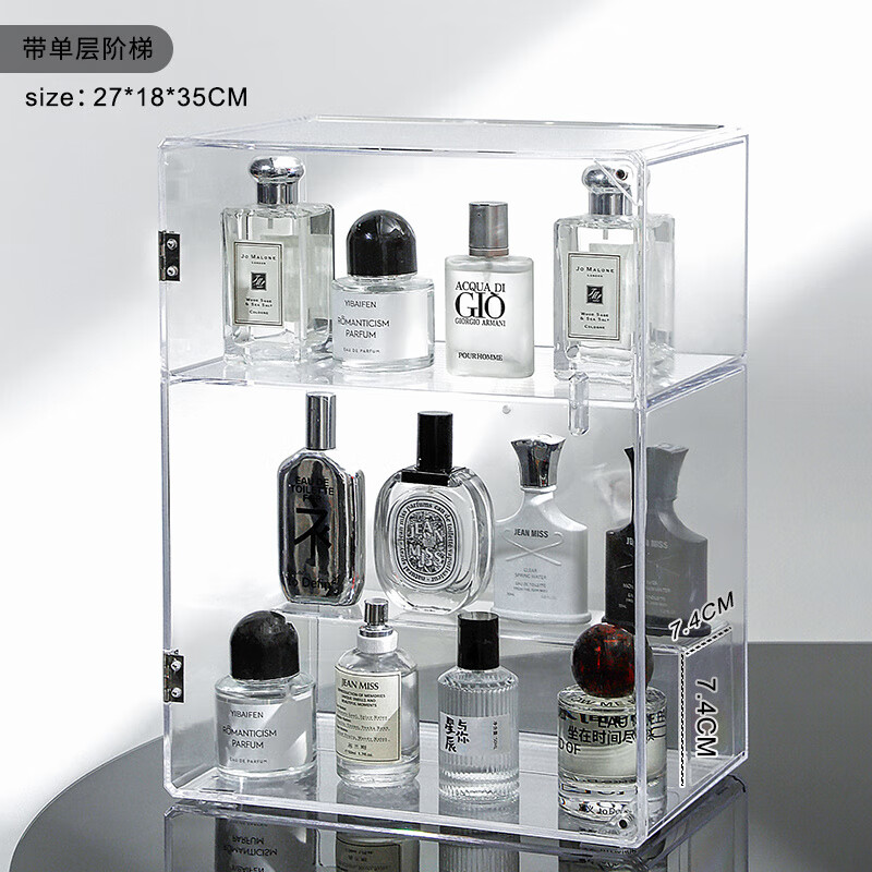 亚加丽加（YA JIA LI JIA）香水置物架子化妆台化妆品收纳盒透明压克力防尘陈列收藏展示柜大 双层香水收纳柜(带1层透明阶梯)_SF1077-SB