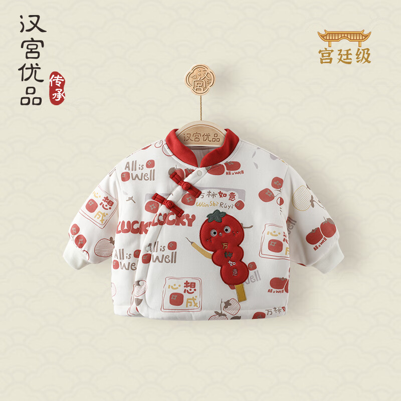 ������Ʒ�����޷��ﶬ��Ӥ���·��Ӻ���ͯ���׹����ް�Ůͯ���¶�ͯ����� �̺�ɫ ��̩�������ס� 110 cm