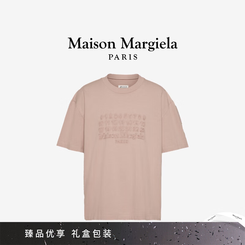 Maison Margiela马吉拉数字Logo简约休闲短袖T恤打底衫上衣男女款 218杏色 M