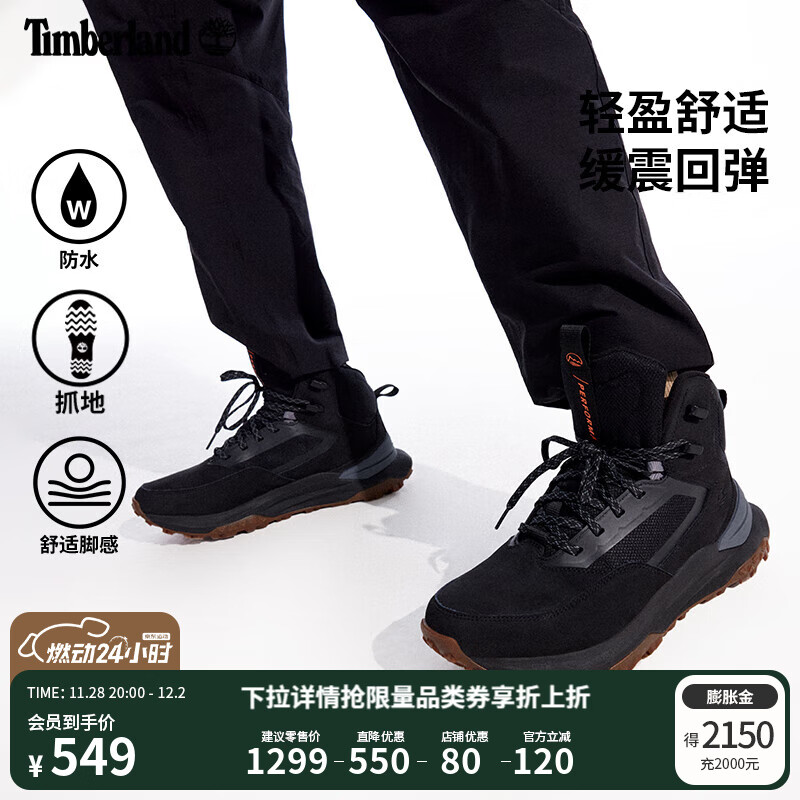 添柏岚（Timberland）官方男鞋徒步鞋MOTION ACCESS防水轻量抓地A6DB3 A6DB3EK5/黑色皮革 42