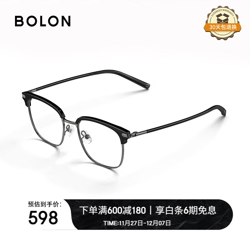 BOLON暴龙眼镜轻商务百搭眉架光学镜架近视眼镜框 BJ6105B10