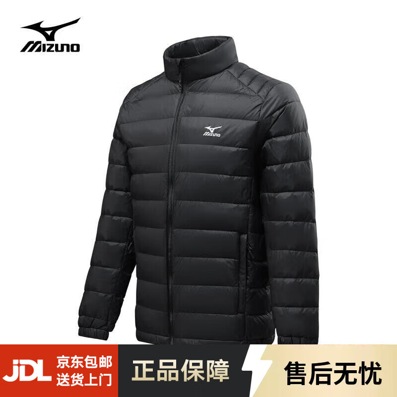 美津浓户外轻薄羽绒服男秋冬季防风立领保暖休闲男装外套 黑色 XL