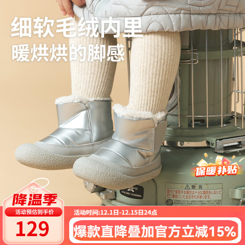 TOPSTAR ͯƤѥ ﶬŮͯѩѥ ɫ 24 ڳ15cm ų14cm 79.05Ԫ(ȯ)