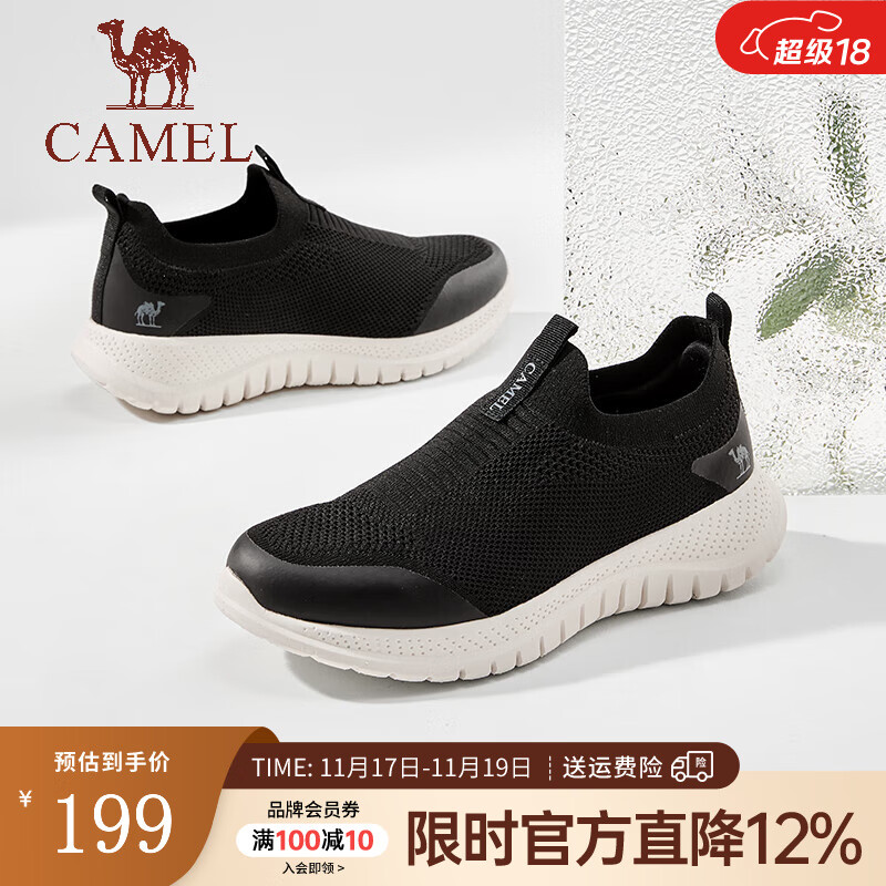 骆驼（CAMEL）男鞋休闲健步鞋 