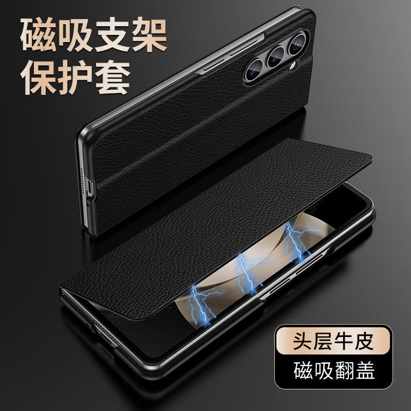麦焕【头层真皮】适用三星zfold7手机壳ZFold6/5/4折叠屏全包保护套防摔Galaxy w25翻盖式皮套商务款 【黑色】头层牛皮 三星zfold7