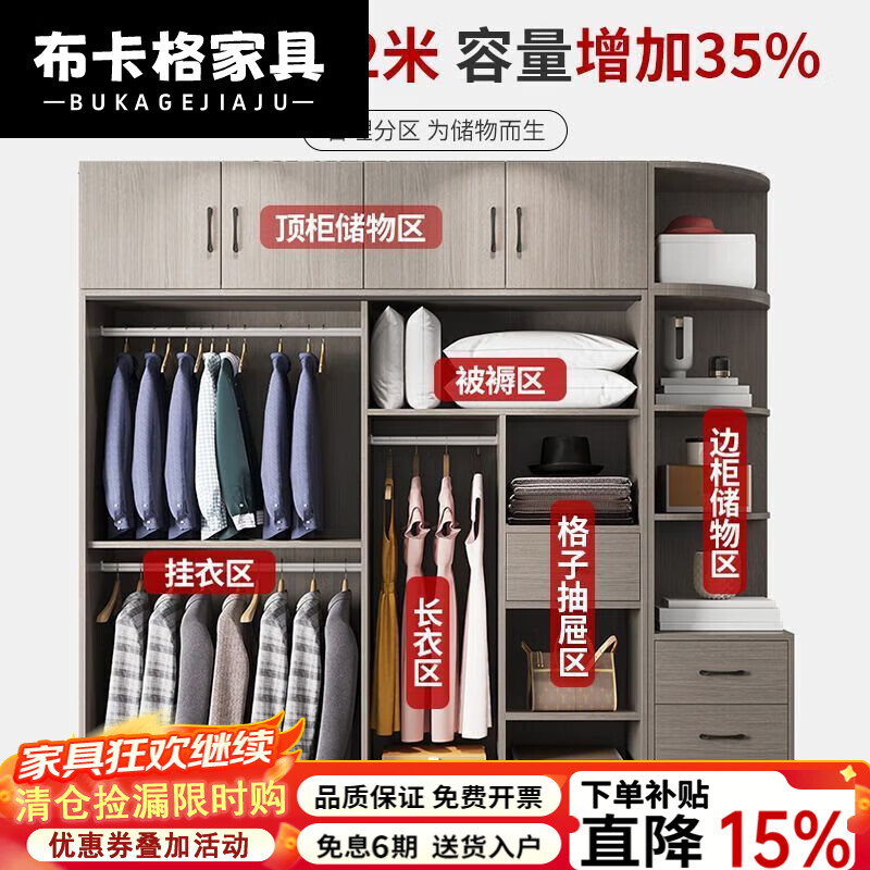 布卡格2025新款木推拉门衣柜家用卧室组装小户型出租房用实木收纳衣橱 送货入户[升级加厚] 100单柜[升级板材]