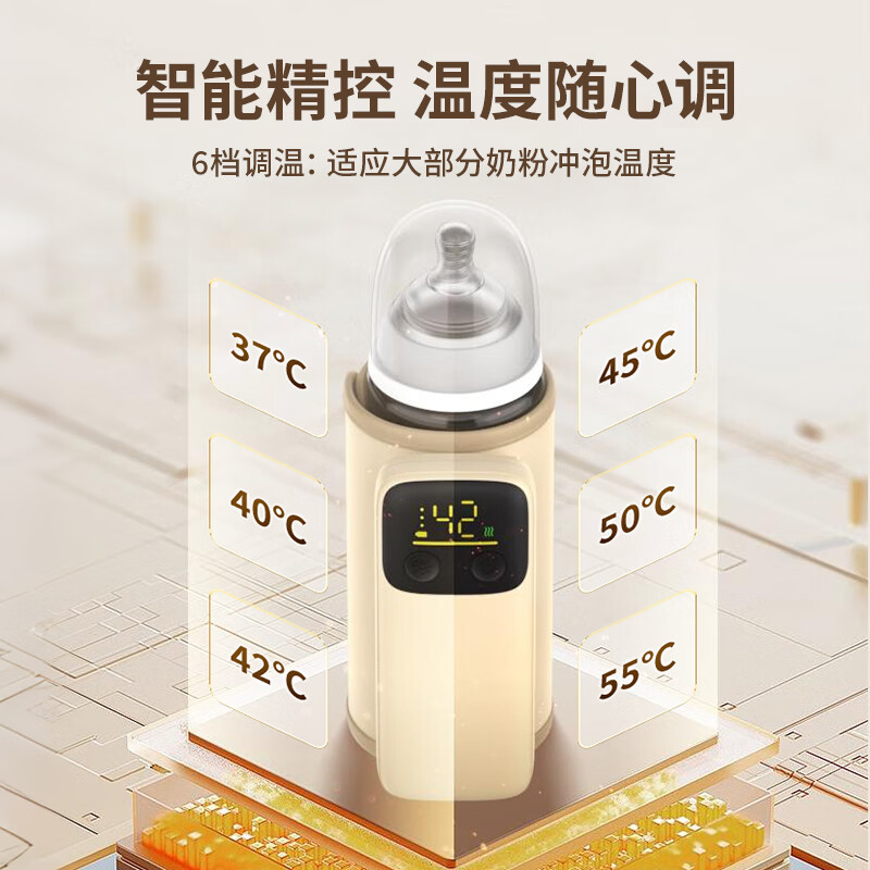 物克无线充电奶瓶保温套加热保温通用婴儿宝宝外带便携温奶热奶暖奶器 N4标准款-6000毫安/6档调温/快充