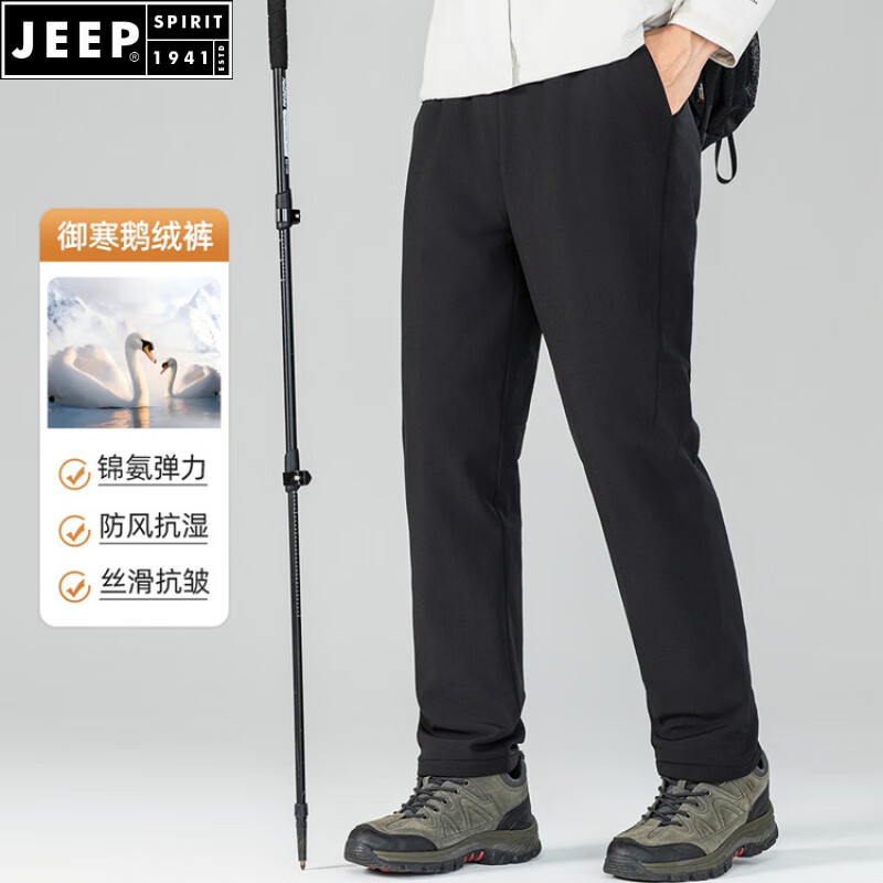 JEEP SPIRIT防寒羽绒裤男士外穿2025新款冬季弹力休闲裤子轻便保暖羽绒棉裤男 黑色 M 170