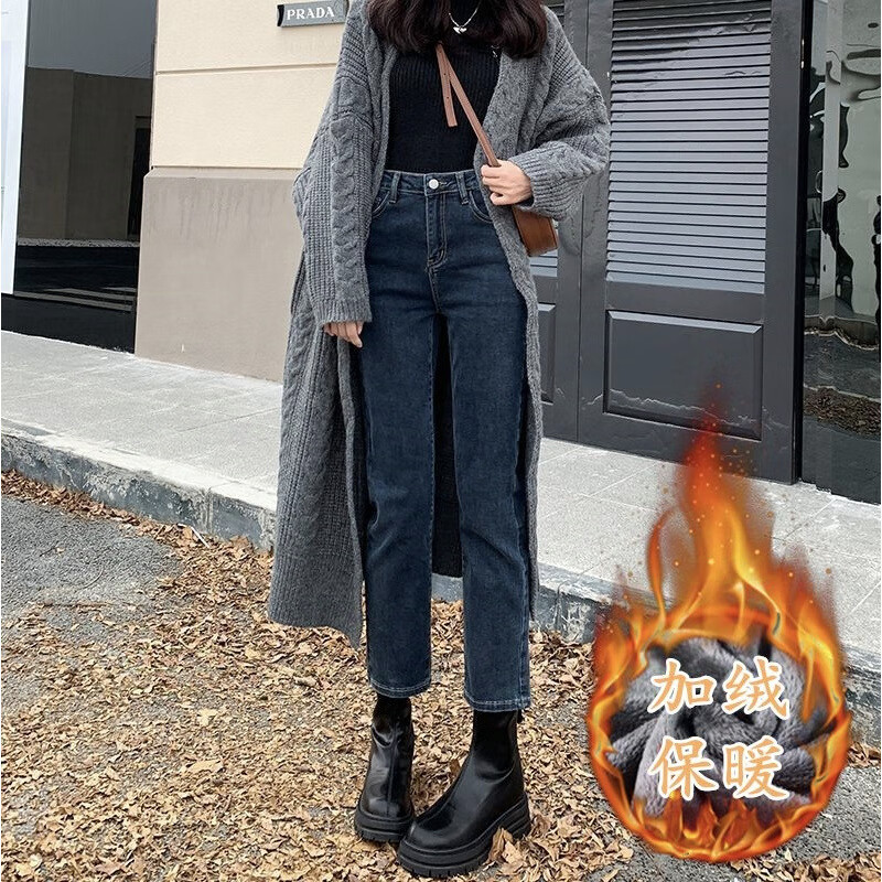 YOUNVFR加绒烟管裤牛仔裤女高腰直筒裤百搭九分裤弹力新款显瘦法棍裤子女 F9033蓝灰【内绒颜色随机】 加绒 L