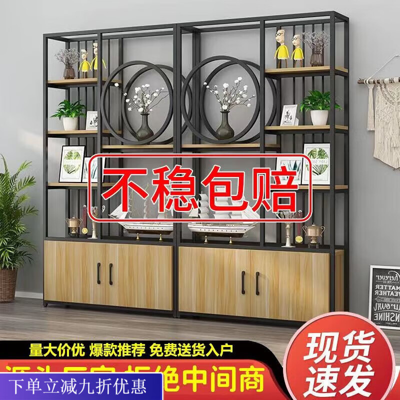 倘然之家2025新款办公室隔断落地置物架北欧轻奢产品客厅玄关展示架博古架 80*30*200浅胡桃 加厚（无柜）