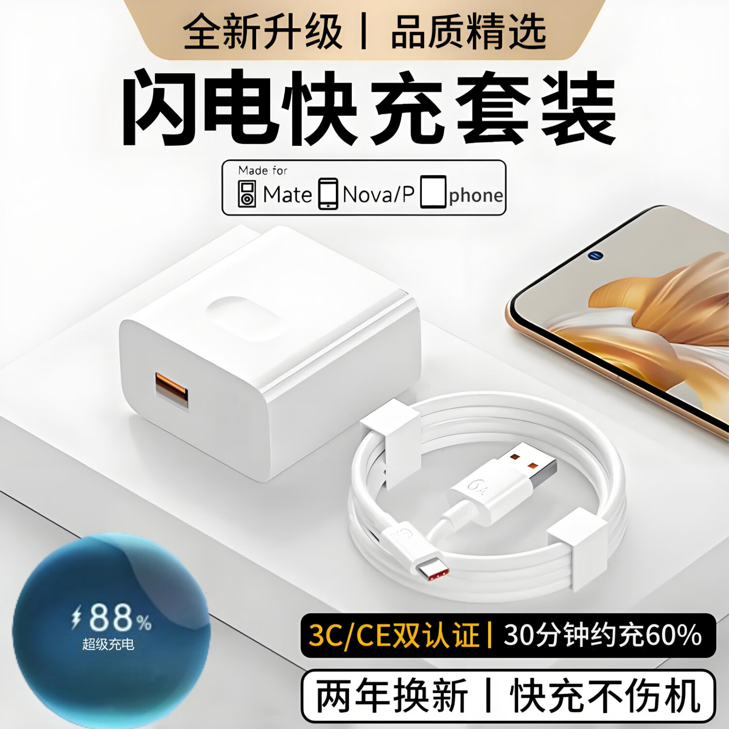 Ϊ 6A 0.25 Mate60/50pro/30/40ҫnova5 1Ԫ