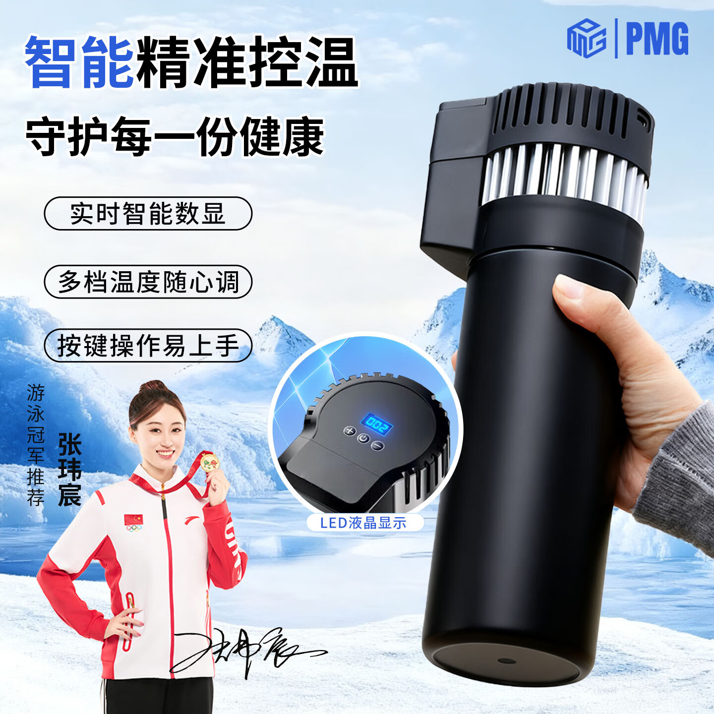 PMG便携式冷藏盒胰岛素冷藏杯专用小冰箱可充电2-8度恒温车载保温箱 黑色 车家两用 双电池20H 1L