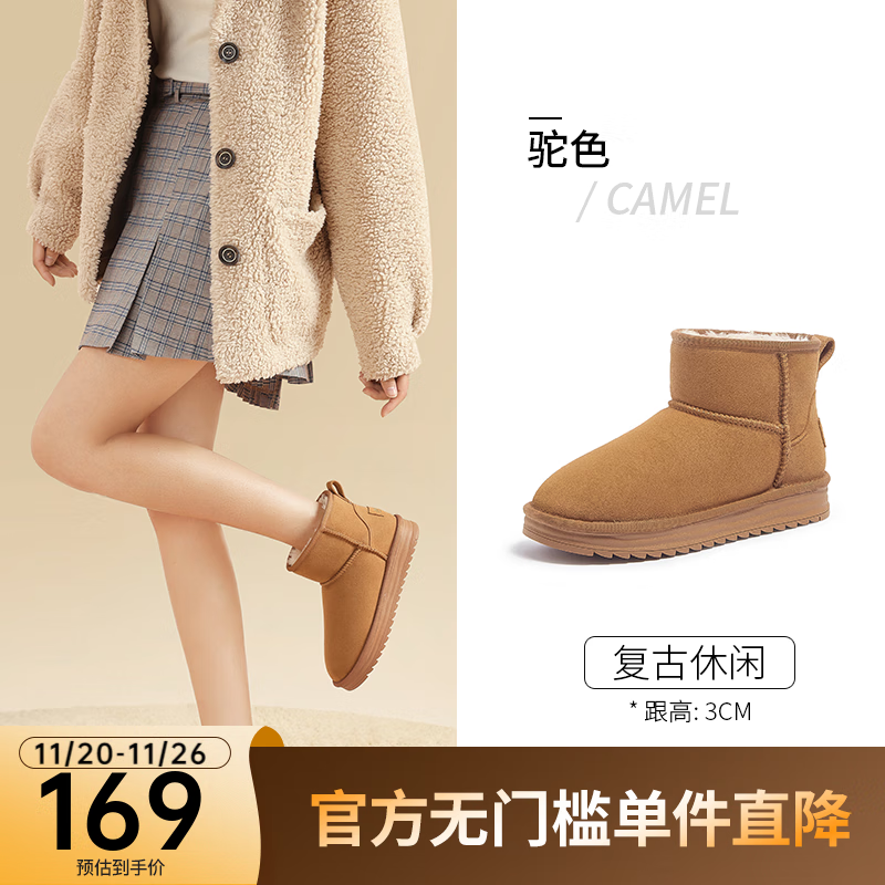 骆驼（CAMEL）雪地靴女冬季新款加绒保暖加厚棉鞋休闲懒人毛毛鞋 L23W275157驼色 38 (240mm)