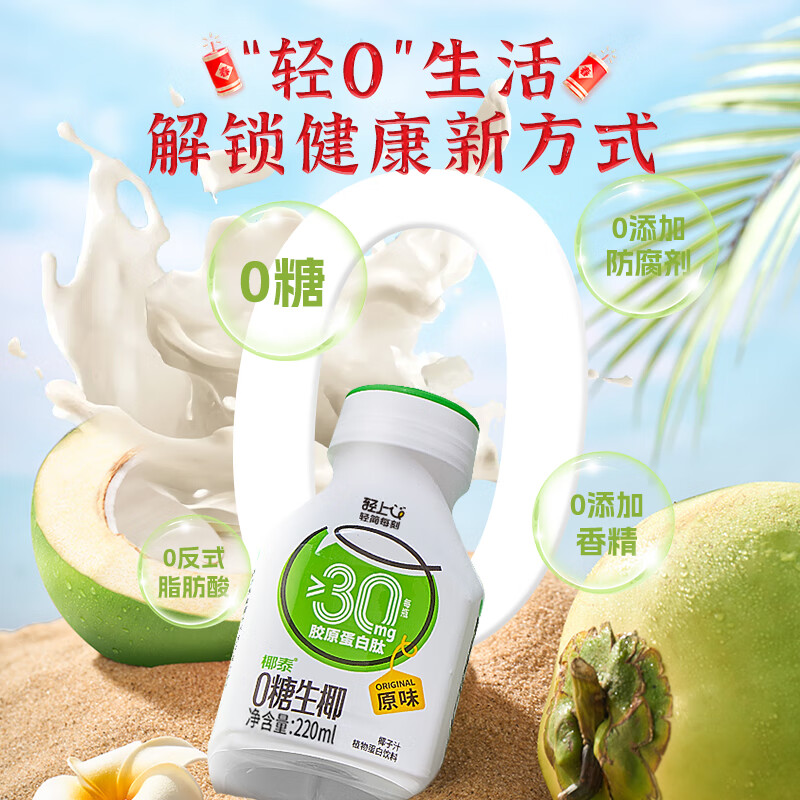 ���� ��÷֭NFC100%��֭���� 0�������� 0����Ҭ��ԭζ��220ml*10ƿ 16.9Ԫ