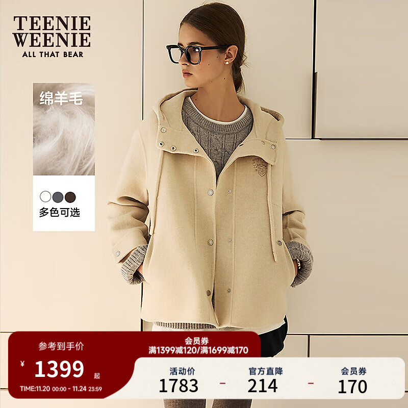 Teenie Weenie小熊女装绵羊毛呢外套25冬季新款简约风连帽大衣上衣 乳白色 S