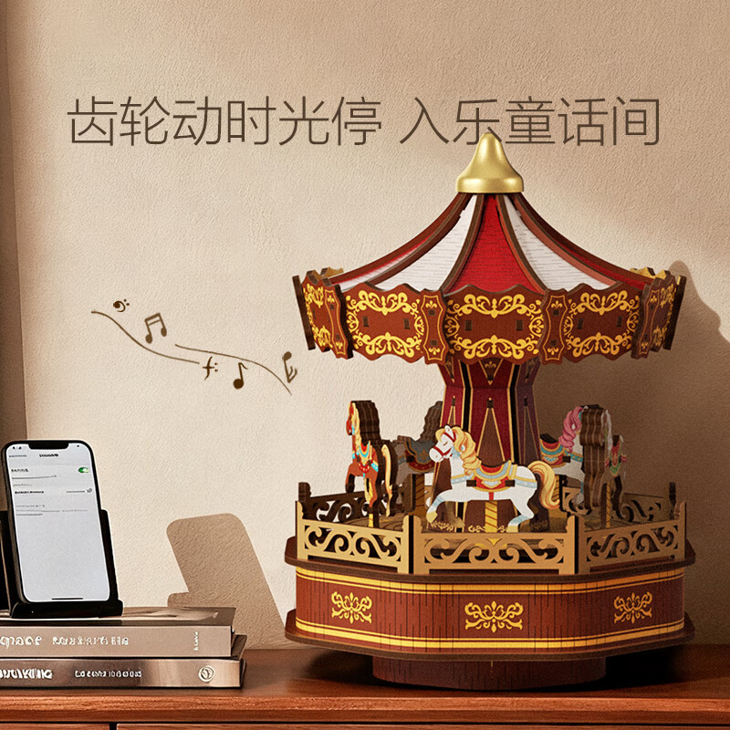 铭塔留声机积木八音盒拼装小颗粒积木diy模型可旋转玩具礼物 【进阶款】经典乐园·旋转木马