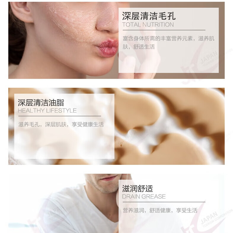JTC日本限定-京都宇治抹茶洁面乳-保湿-温和清爽型-洗面奶 150g
