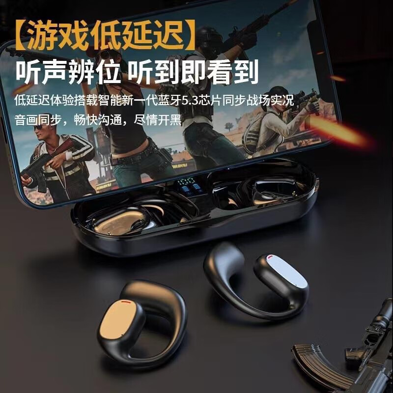 AI降噪】小米 手机适用蓝牙耳机骨传导不入耳无线挂耳式运动新款超长续航oppo华为vivo苹果手机适用 白色 270旗舰版