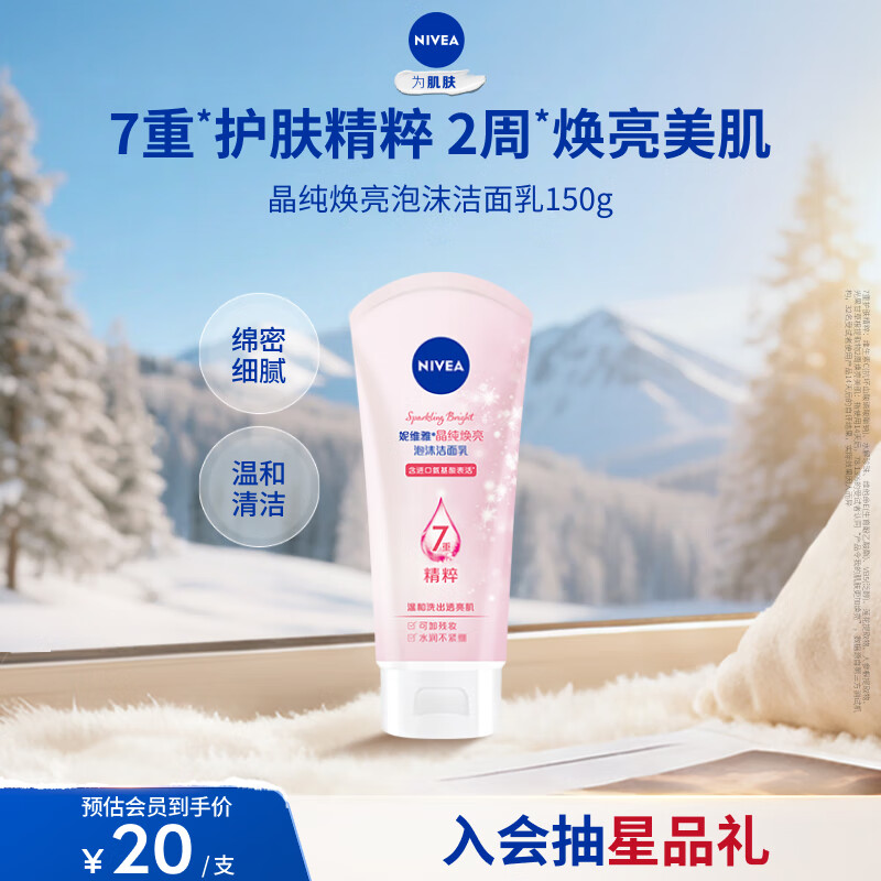 NIVEA/��ά�� ������ ��������ĭ 150g ��������