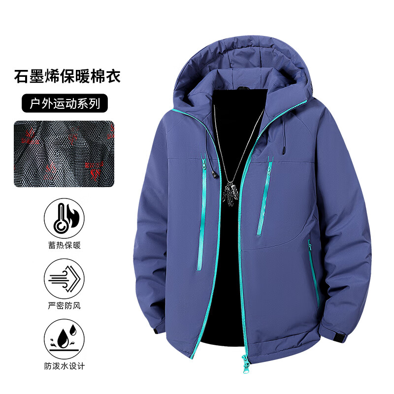 蕉下森林冲锋夹克男士石墨烯棉衣2025连帽冬季羽绒棉服男保暖棉袄登山服 雪芥白 2XL