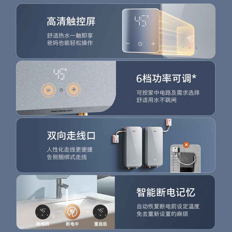 储水式电热水器排行榜前十名出炉：这10款加热快，省电耐用，家庭必备