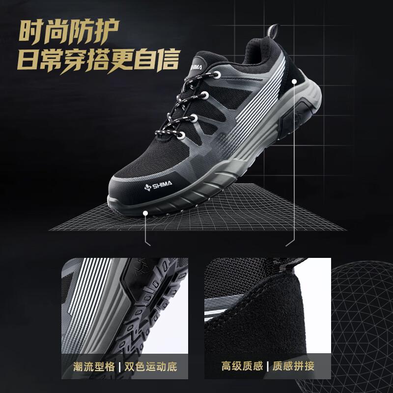 希玛劳保鞋男款非金属包头防砸防刺穿工地穿电绝缘透气耐磨防护安全鞋 灰蓝 45
