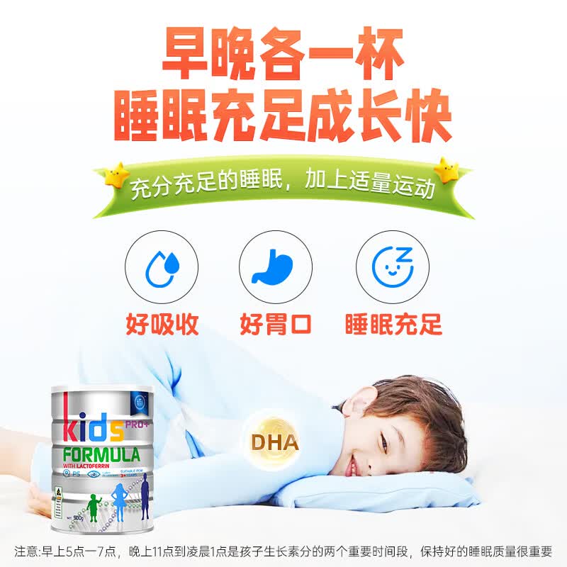 ROYAL AUSNZ皇家澳纽儿童奶粉4段900g3-6-15岁赖氨酸CBP乳铁蛋白成长高钙奶粉 【CBP+赖氨酸】儿童成长奶粉1罐