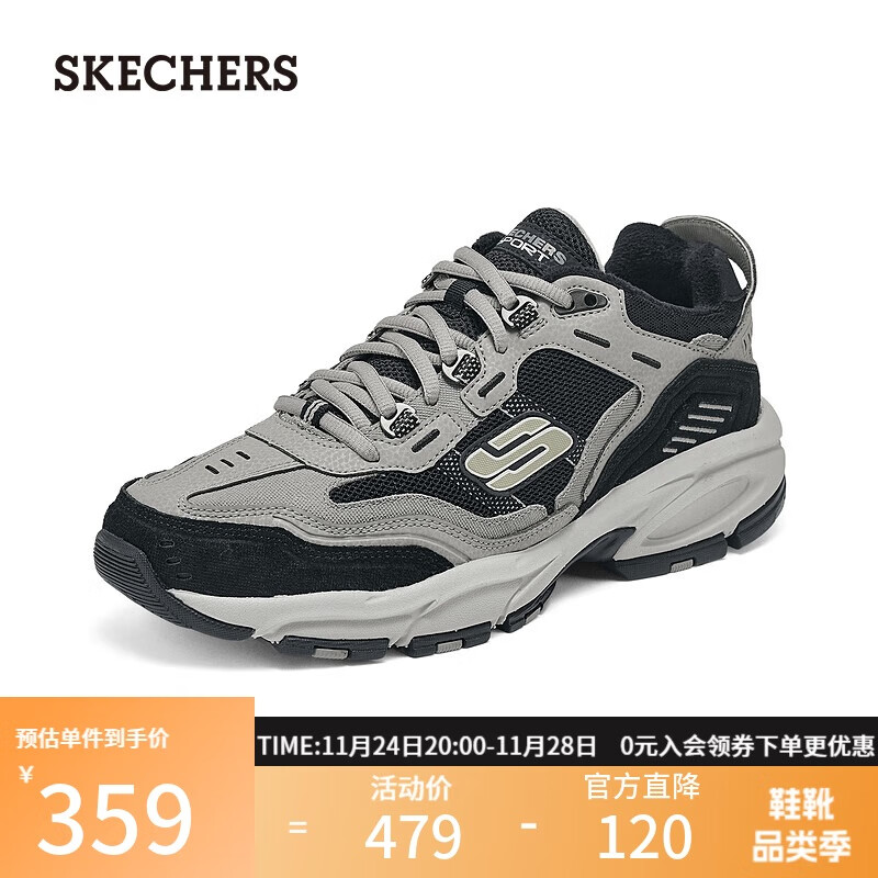 斯凯奇（Skechers）男户外老爹鞋复古潮流厚底舒适百搭加绒运动休闲鞋一脚蹬237125