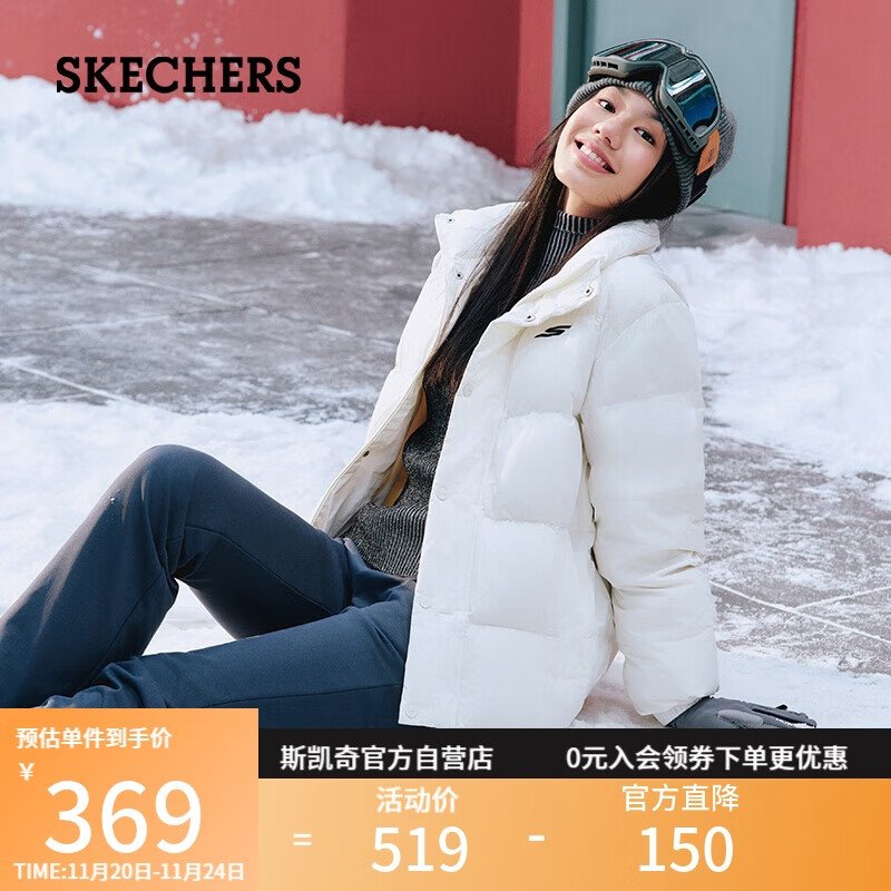 斯凯奇（Skechers）羽绒服短款冬季立领保暖外套百搭休闲男女同款大衣P423U038