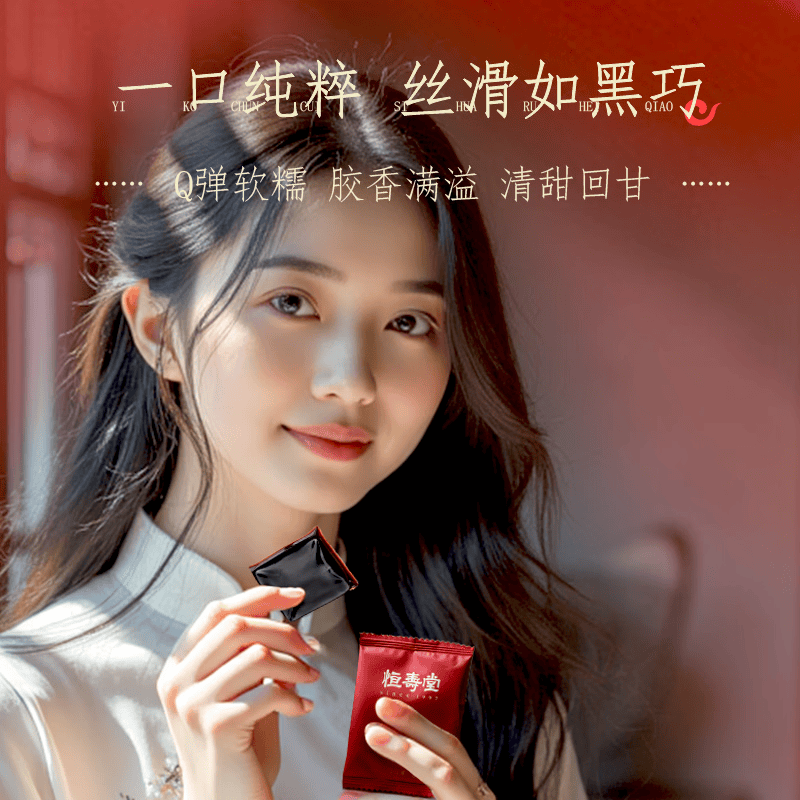 恒寿堂正宗即食鲜阿胶片 山东东阿县阿胶 阿胶块真驴皮滋补营养礼物礼盒 1盒含1个礼袋(140g) 5g*28包 纯阿胶 更滋补