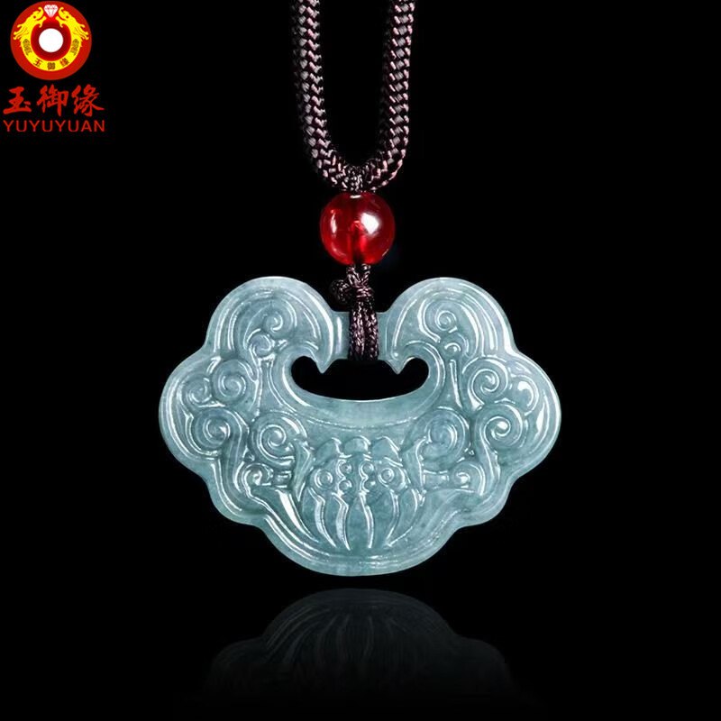 玉御缘【好事连连】天然A货翡翠蓝水莲花如意吊坠糯种玉石荷花男女款 京东折扣/优惠券