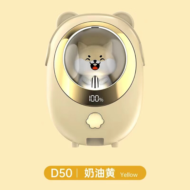 猫爪暖手宝充电款USB萌宠迷你便携学生礼品卡通防爆暖手宝信 暖手宝【柯基奶油黄】数显顶配