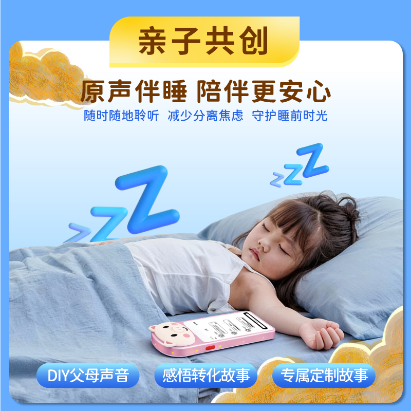 QZLXAI童趣宝智能早教机3-8岁幼儿童护眼启蒙益智学习机随身玩具送礼 AI童趣宝【墨水屏护眼】