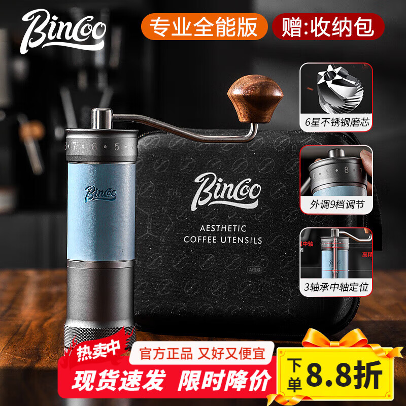 Bincoo鋼芯手搖磨豆機咖啡豆研磨機家用小型手磨咖啡機手動(dòng)研磨器具CNC SM12外調全能版-鋼磨芯【槍灰】