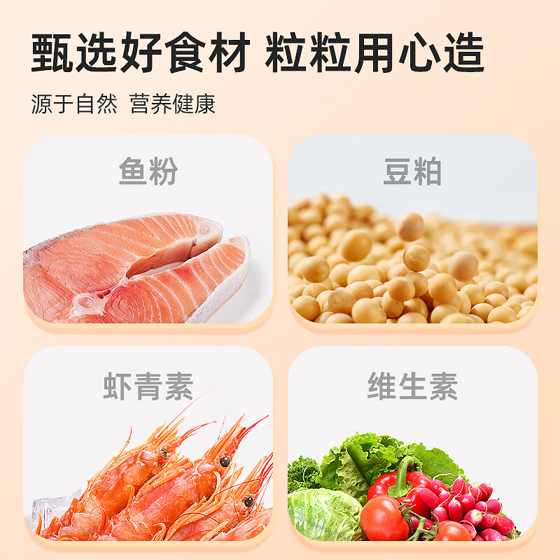 统一锦鲤鱼饲料主食螺旋藻育成胚芽色扬日本锦鲤鱼食上浮金鱼鱼粮 主食1KG 小颗粒（适合喂食10-25厘米鱼儿）